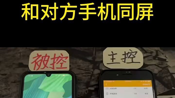 怎么远程监控别人的手机(偷偷实时监控老婆手机微信)⏩查询➕微信6435148⏪