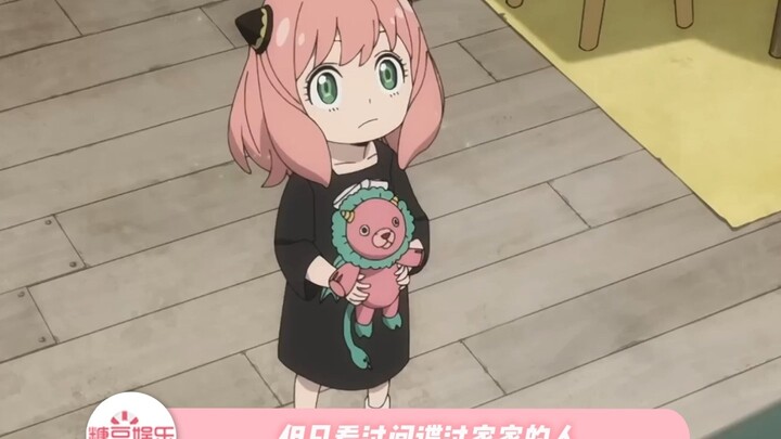 Fun Facts About SPY×FAMILY