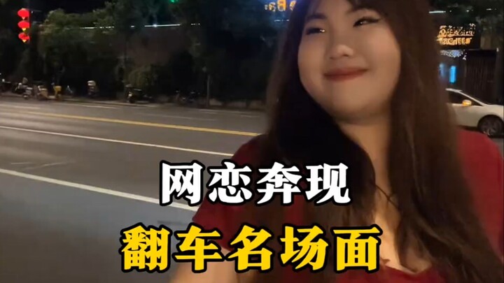 รวมฉากสุดเฟลเมื่อคู่รักออนไลน์นัดเจอกันตัวเป็นๆ! #วิดีโอฮาๆ #นัดเจอคู่รักออนไลน์ #ฉากสุดเฟลเมื่อนัดเ