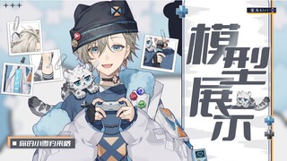 【Live2d模型展示】🐾雪豹少年来咯！不许rua耳朵！尾巴也不行——【雾丸kiri】