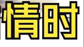 Funny pictures of dating (236)