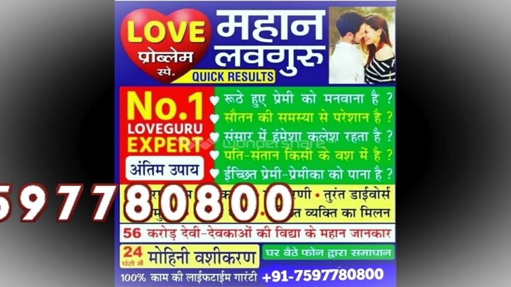 Sautan Ko Door Karne ka Tarika Poland 91-7597780800 Best mohini vashikaran specialist baba Kota