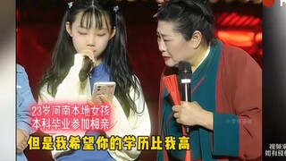 Kencan buta Wang Po & gadis dengan kuncir kuda kembar