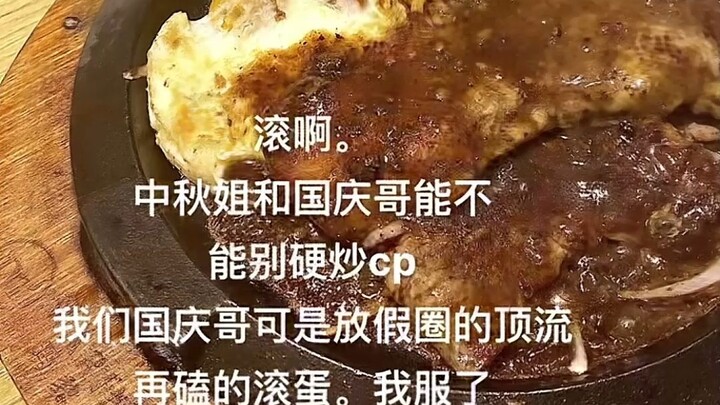 For the first time, I understand why “Wei fans” hate “couple fans.”