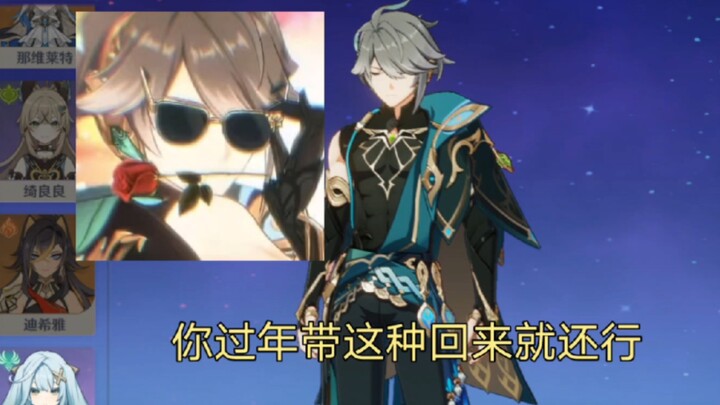 《我妈在线选婿》