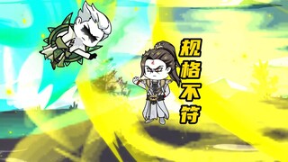 死道友不死贫道，徐不缺收服各大妖帝