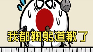 【波兰球】回归传统