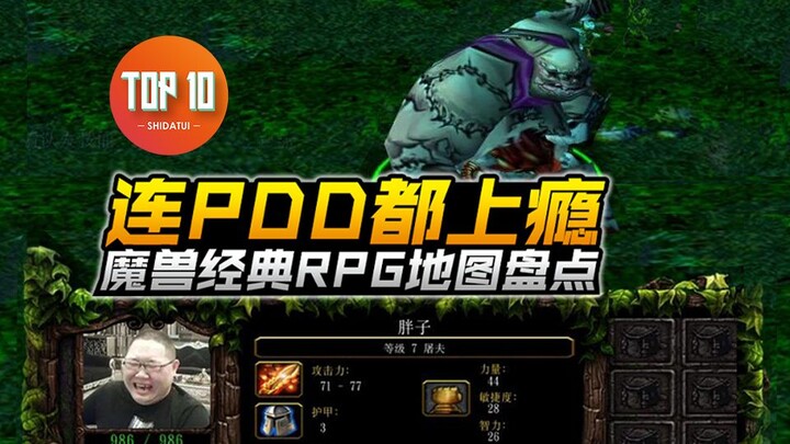 【Top 10 là đùi】102: Đến cả PDD cũng nghiện, điểm danh bản đồ RPG kinh điển của Warcraft