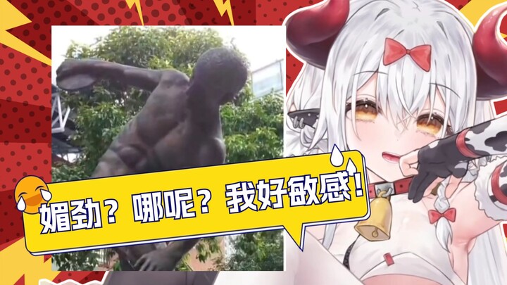 [18] Milotes﻿Menonton botol teriris ke langit dan pelempar cakram【Milotes﻿】