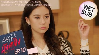 [Vietsub] Yêu trước mặt phản sau lưng EP.10