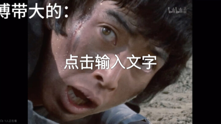 不同类型长大的人