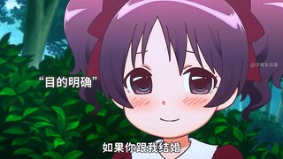 年少不知富婆好啊