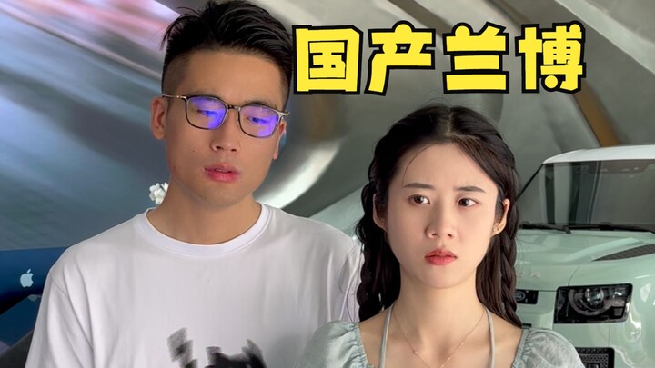 十年卖车无人问，一朝拍戏..变白痴