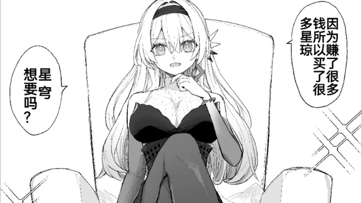 เจ้าขนสีเทาตัวน้อยที่กล้าโดดเข้าไปจ้องหน้าหลิ่วying เลยแบบนั้น ช่างกล้าจริงๆ 4 แล้วมันจะได้รับเซินฉง