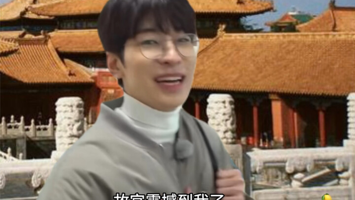 【Seventeen Toàn Viên Hữu】“Chuyến đi Bắc Kinh của Toàn Viên Hữu” đã hoàn thành mỹ mãn! (Cả đoạn dở tệ