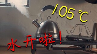 离谱！用烧开水模拟器(bushi 演奏《热爱105℃的你》