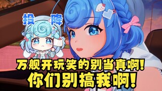 【恬豆】我说万舰是开玩笑的，你们不会当真了吧😨怎么这么多人压力我啊！真别搞我啊😱