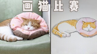 Huahua competed with three cats in drawing their own cats. The cats saw it and said: These two are n