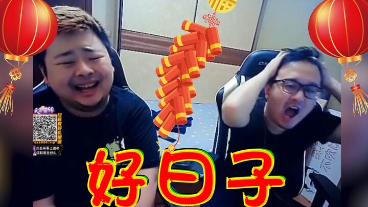 【孙亚龙】好日子！