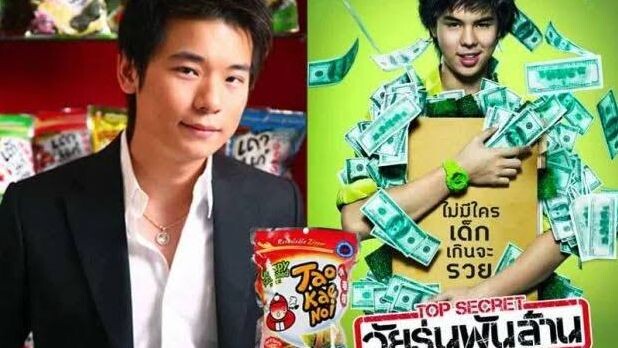 The Billionaire [Thai Movie] | Tagalog Dubbed