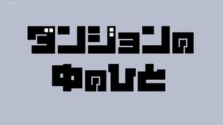 Dungeon no Naka no Hito - 04 Sub Indo