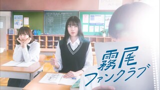 Kirio Fanclub eps 04 Sub Indo
