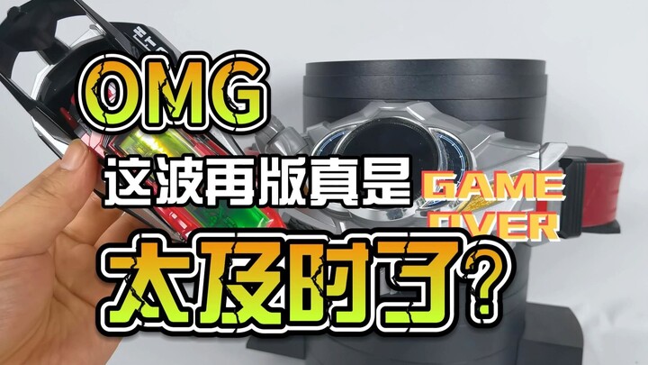 【韭菜的测评时间】再版DX特莱多隆小车测评，这波再版可真的是太好了？