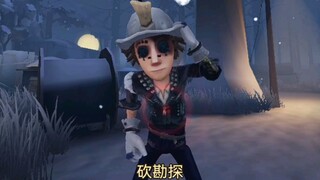I'd like to call this the song of Identity V