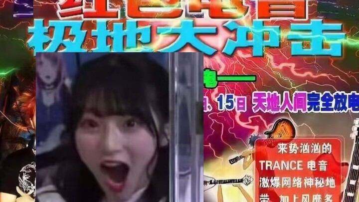 لو كنت دي جي يوكي أوكاموتو، هل ستحبني؟ النسخة المثيرة من الدي جي لأغنية "ODD"