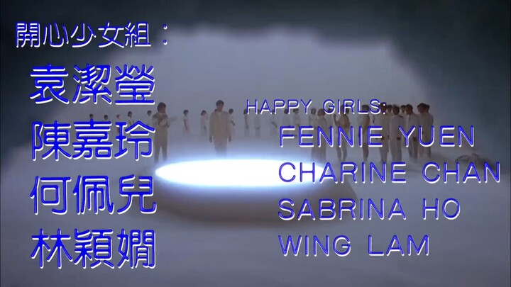 Happy Ghost III (1986) | Subtitle Indonesia