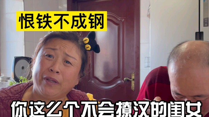 أحيانًا إذا ما سألت أمك، لن تعرف حتى ما الذي ستقوله في الجملة التالية...