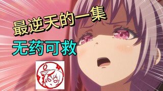 母鸡卡没有一个人类了，你们到底想干嘛啊！！！
