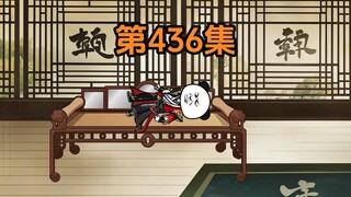 《武动乾坤》第436集|林动又得吃了