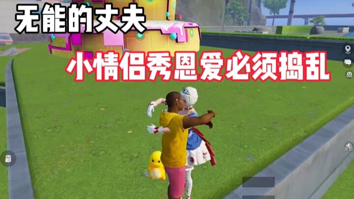 “Đảo huấn luyện đặc biệt: Những cặp đôi tình tứ”