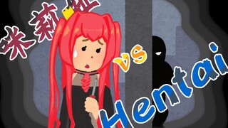【闭店事件】恐怖游戏，但不完全恐怖