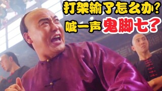 谁懂?这一段鬼脚七封神之作?请指教……