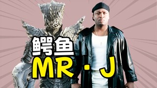 【怪人档案】鳄鱼奥菲以诺，肤色令人瞩目的骑士怪人MR·j