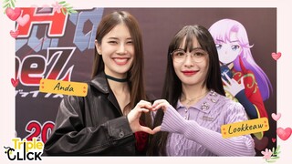 [Eng Sub] อันดา-ลูกแก้ว อยากให้เทอเป็นวาเลนไทน์ของฉันในทุกวัน🥰