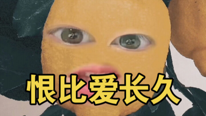 من الصعب عليّ تقبّل وجود حب بين ثنائييّ المفضّل.