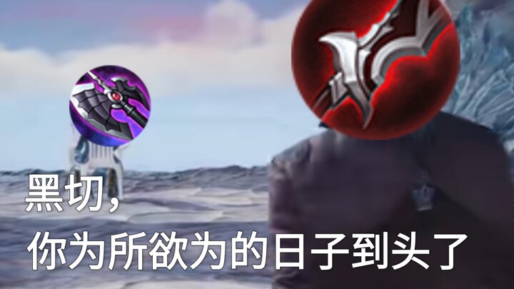 [Groundbreaking Debut] The Only Way for the Vampire’s Blade Is to Compete with Black Cleaver for the