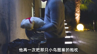 《仿生人妻子》2/3