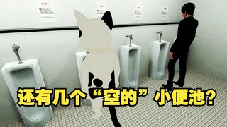 厕位不相容原理