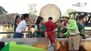 อบจ. มหาสนุก  สนุกสนานไปทำภารกิจสุดมันส์ ที่ อบจ.กาญจนบุรี วันเสาร์ที่ 1 พ.ย. เวลา 19.00 น.