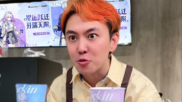 The current state of the Honkai: Star Rail x Luckin Coffee collaboration is so hilarious haha