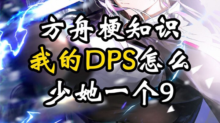 في الرقم 7999 يوجد 799، ومتى ما ذكرتُ توموكا تويوكاوا، ظهر اسم تيفون على الفور.