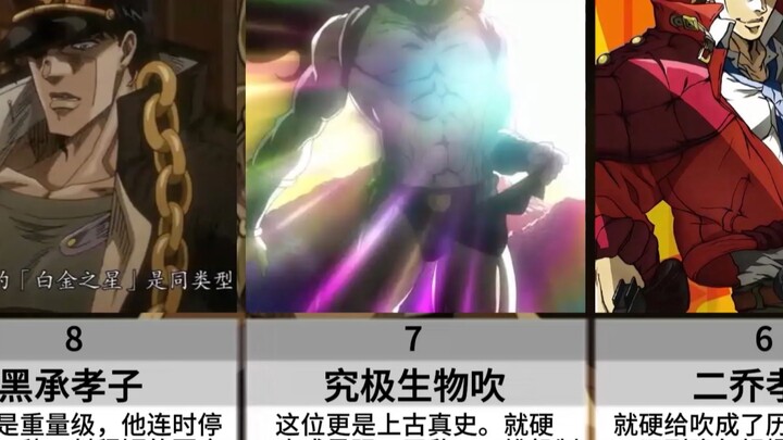 jojo掀开吹子遮羞布系列：