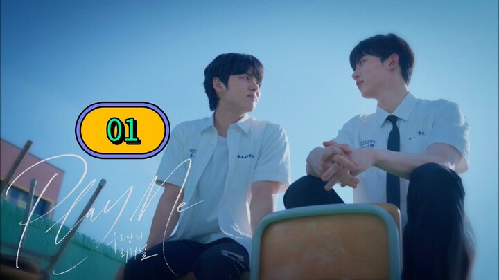 [English Sub] PLAY ME EPISODE 1