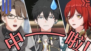 【星穹铁道动画】开拓者你怎么谁都抽啊！！！！！