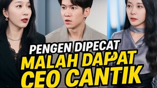 (SUB INDO) Terikat Sistem Pemecatan, Pengen dipecat malah dapat CEO Cantik #cdrama