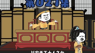 大明晚报